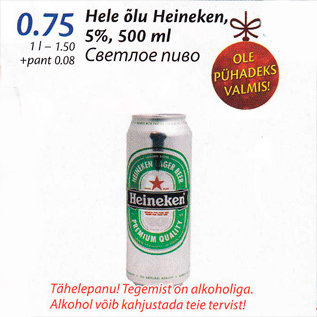 Allahindlus - Hele õlu Heineken