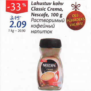 Allahindlus - Lahustuv kohv Classic Crema, Nescafe, 100 g