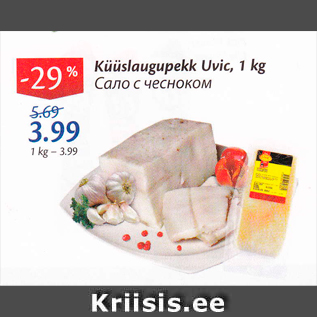 Allahindlus - Küslaugupekk Uvic, 1 kg