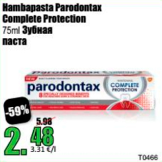 Allahindlus - Hambapasta Parodontax Complete Protection 75 ml