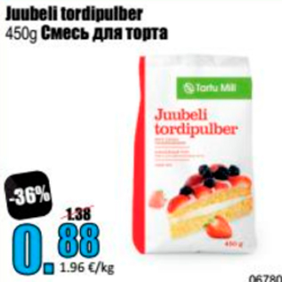 Allahindlus - Juubeli tordipulber 450 g