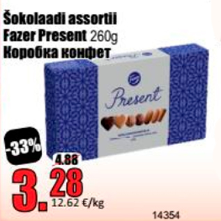 Allahindlus - Šokolaadi assortii Fazer Present 260 g