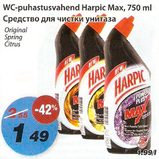 Allahindlus - WC-puhastusvahend Harpic Max