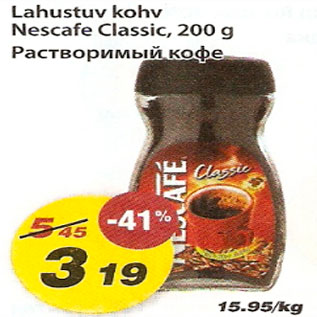 Allahindlus - Lahustuv kohv Nescafe Classic