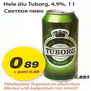 Allahindlus - Hele õlu Tuborg