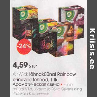 Allahindlus - Аir Wick lõhnaküünal Rainbow,erinevad lõhnad, 1 tk