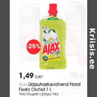 Allahindlus - Аjaх üldpuhastusvahend Flоral Fiesta Orchid 1 L