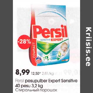 Allahindlus - Реrsil pesupulber Expert Sensitive 40 pesu 3,2 kg