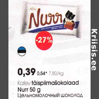 Allahindlus - Кalev täispiimašokolaad Nurr 50 g