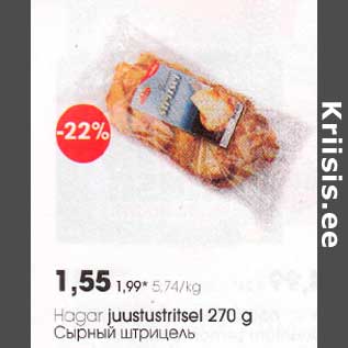 Allahindlus - Нagar juustustritsel 270 g