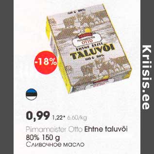 Allahindlus - Piimameistet Otto Ehtne taluvõi 80% l50 g