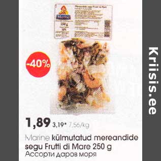 Allahindlus - Marinе külmutatud mereandide segu Frutti di Мarе 250 g