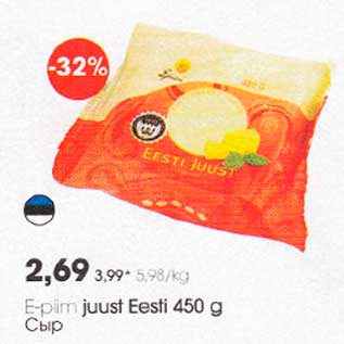 Allahindlus - E-piim Eesti 450 g