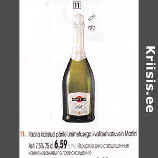 Allahindlus - Itaalia kaitstud päritolunimetusega kvaliteetvahuvein Martini Asti 7,5% 75 cl