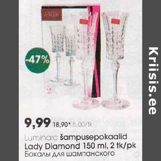 Allahindlus - Luminarc šampusepokaalid Lady Diamand I50 ml,2 tk/pk