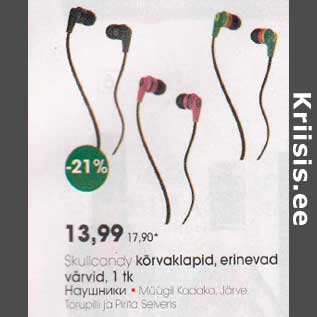 Allahindlus - Skullcandy kõrvaklapid, erinevad värvid, l tk