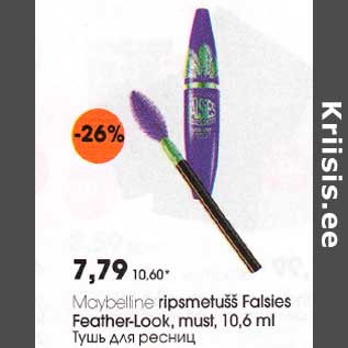 Allahindlus - Maybellinе ripsmetušš Falsies Feather-Look, must, l0,6 ml