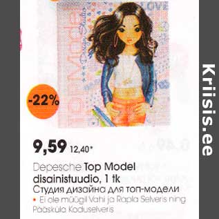 Allahindlus - Depesche Тор Model disainistuudio, l tk