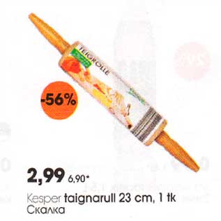 Allahindlus - Kesреr, taignarull 23 cm, 1 tk