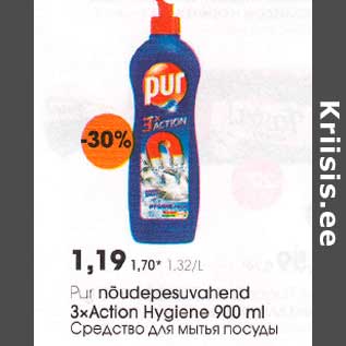 Allahindlus - Pur nõudереsuvahеnd 3xAction Hygiene 900 ml