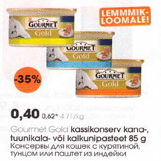 Allahindlus - Gourmet Gold kassikonserv kana-tuunikala- või kalkunipasteet 85 g