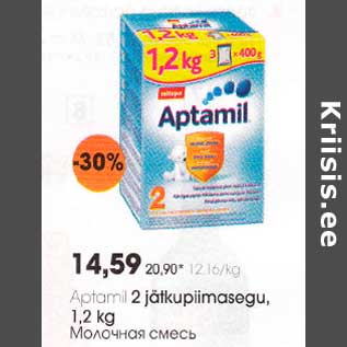 Allahindlus - Арtamil 2 jätkupiimasegu,1,2 kg