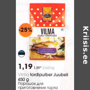 Allahindlus - Vilma tordipulber Juubeli 450 g