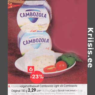 Allahindlus - Кäsеrеi valgehallitusjuust Cambozola Light või Combozola Original 150 g