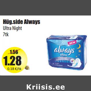 Allahindlus - Hüg.side Always Ultra Night 7tk