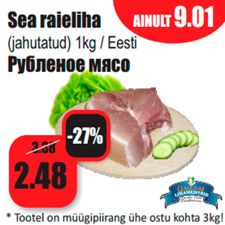 Allahindlus - Sea raieliha (jahutatud) 1kg / Eesti