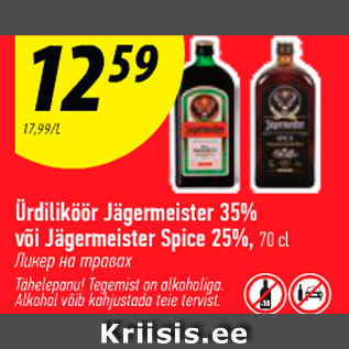 Allahindlus - Ürdiliköör Jägermeister 35% või Jägermeister Spice 25%, 70 cl