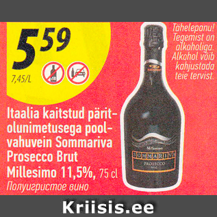 Allahindlus - Itaalia kaitstud päritolunimetusega poolvahuvein Sommariva Prosecco Brut Millesimo 11,5%, 75 cl