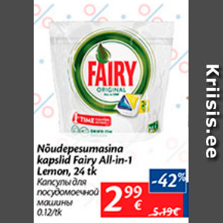 Allahindlus - Nõudepesumasina kapslid Fairy All-in-1 Lemon, 24 tk