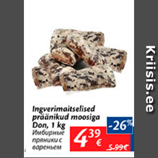 Allahindlus - Ingverimaitselised präänikud moosiga Don, 1 kg