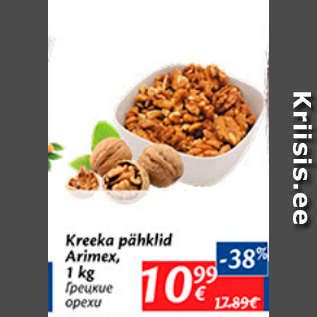 Allahindlus - Kreeka pähklid Arimex, 1 kg