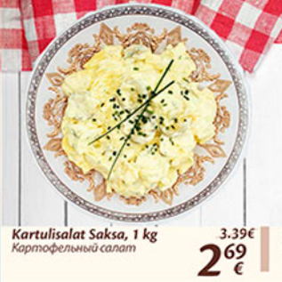 Allahindlus - Kartulisalat Saksa, 1 kg