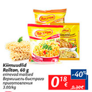 Allahindlus - Kiirnuudlid Rollton, 60 g