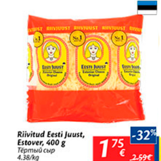 Allahindlus - Riivitud Eesti juust, Estover, 400 g