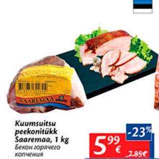 Allahindlus - Kuumsuitsu peekonitükk Saaremaa, 1 kg