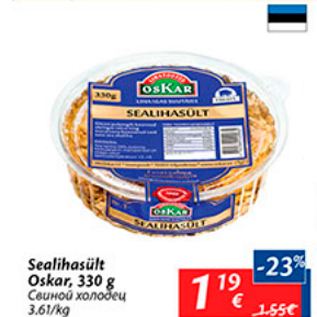 Allahindlus - Sealihasült Oskar, 330 g