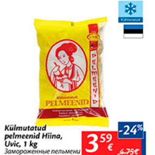 Allahindlus - Külmutatud pemmeenid Hiima, Uvic, 1 kg