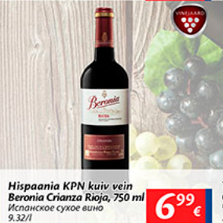 Allahindlus - Hispaania KPN kuiv vein Beronia Crianza Rioja, 750 ml