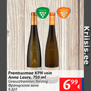 Allahindlus - Prantsusmaa KPN vein Anna Laure, 750 ml