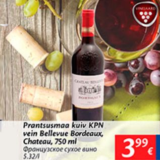 Allahindlus - Prantsusmaa kuiv KPN vein Bellevue Bordeaux, Chateau, 750 ml