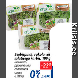 Allahindlus - Beebispinat, rukola või salatisegu karbis, 100 g