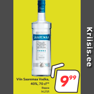 Allahindlus - Viin Saaremaa Vodka, 40%, 70 cl**