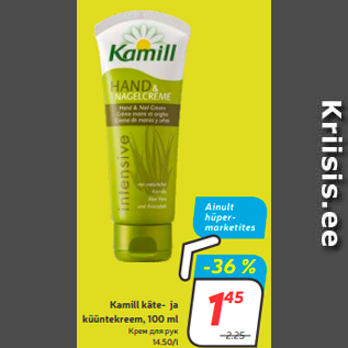 Allahindlus - Kamill käte- ja küüntekreem, 100 ml