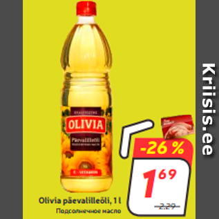 Allahindlus - Olivia päevalilleõli, 1 l