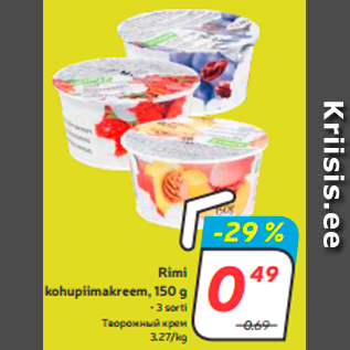 Allahindlus - Rimi kohupiimakreem, 150 g