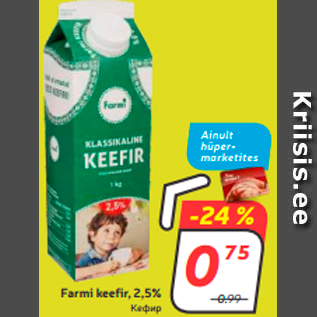 Allahindlus - Farmi keefir, 2,5%